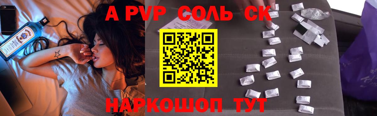Alfa_PVP крисы CK Строитель