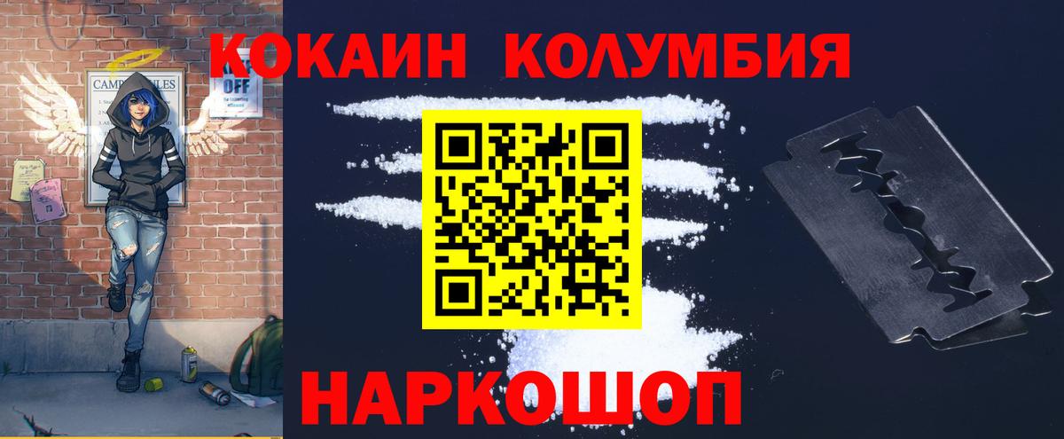 Cocaine 97% Строитель