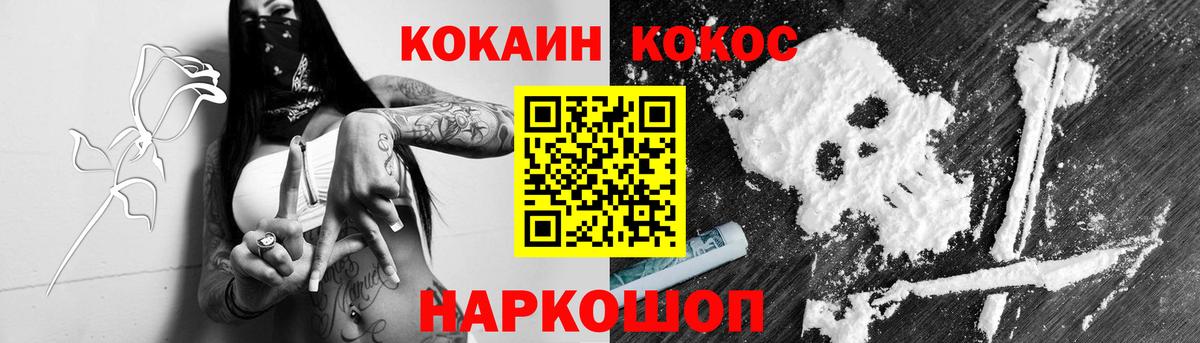 COCAIN 99%  Вход с VPN  Строитель 