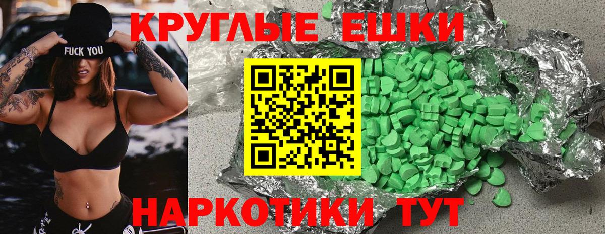 Экстази XTC  Вход с VPN  Строитель 