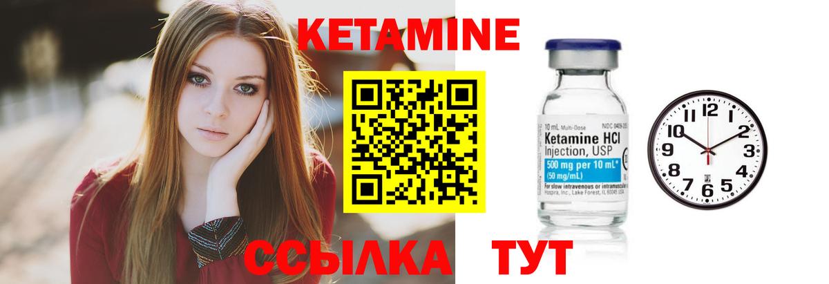 КЕТАМИН VHQ  darknet как зайти  Вход с VPN  Строитель  КЕТАМИН ketamine 