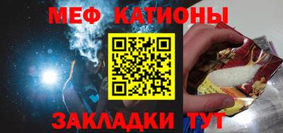 стафф Будённовск