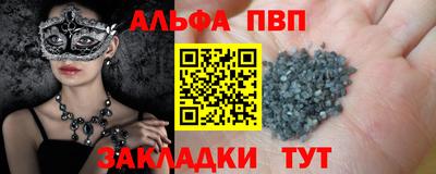 стафф Будённовск