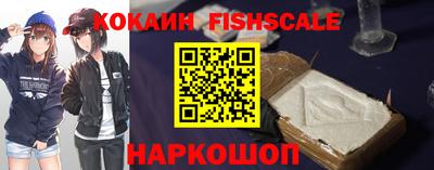 стафф Будённовск