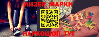 стафф Будённовск