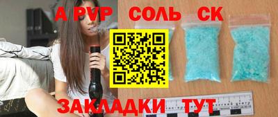 стафф Будённовск