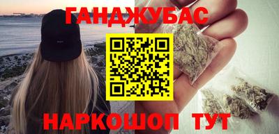стафф Будённовск