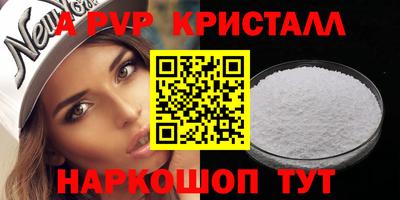 скорость Бузулук