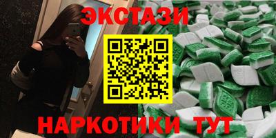 стафф Будённовск
