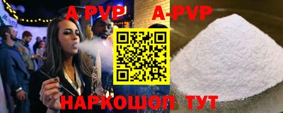 скорость Бузулук