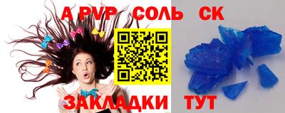 стафф Будённовск
