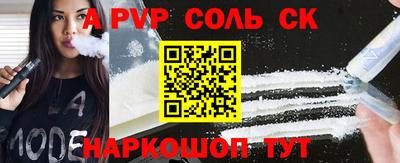 скорость Бузулук