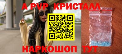 стафф Будённовск