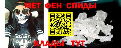 скорость Бузулук