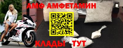 стафф Будённовск