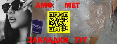 стафф Будённовск
