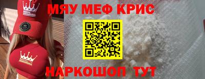 скорость Бузулук