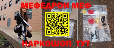 стафф Будённовск