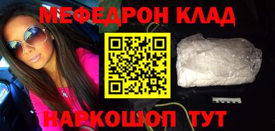 скорость Бузулук