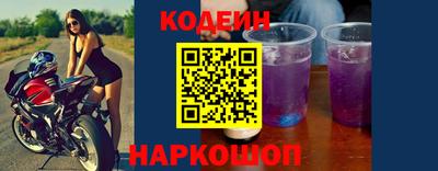 скорость Бузулук