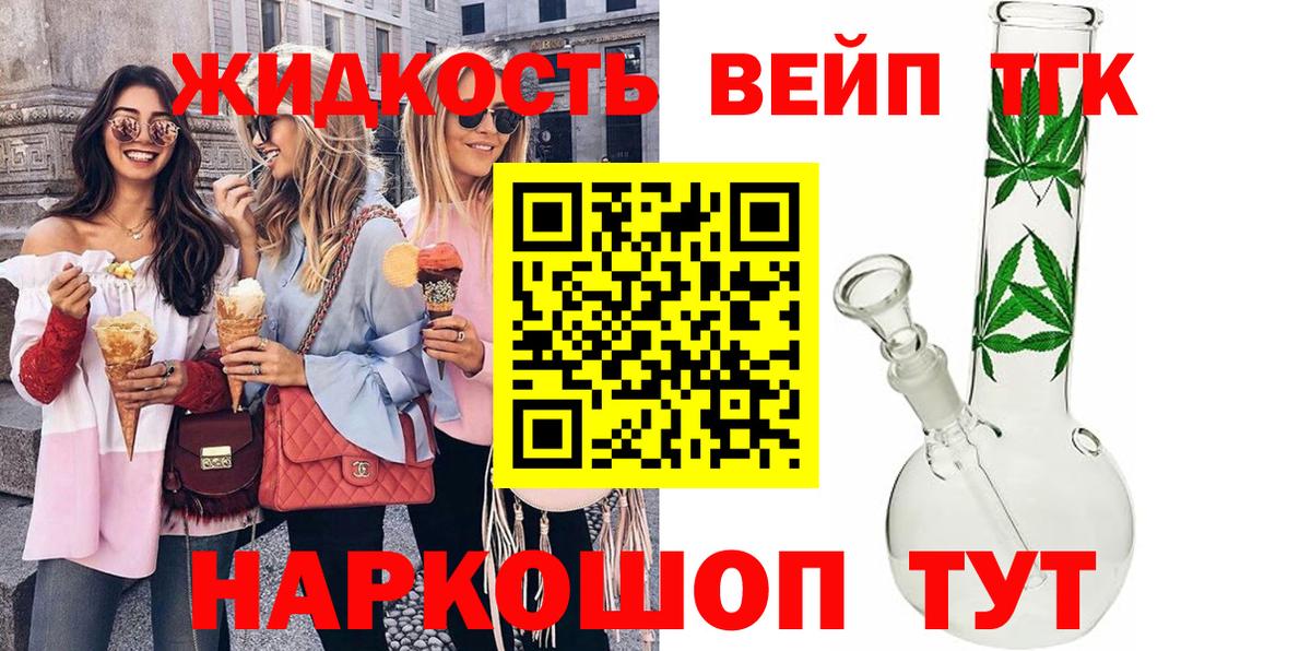 Строитель  ТГК концентрат  Вход с VPN 