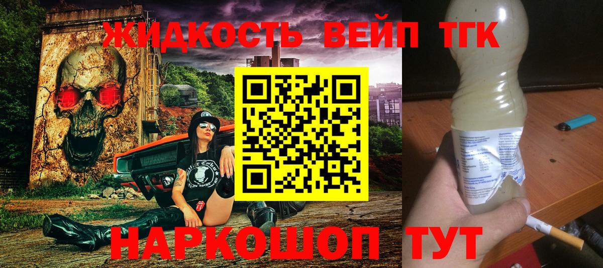 ТГК THC oil Строитель