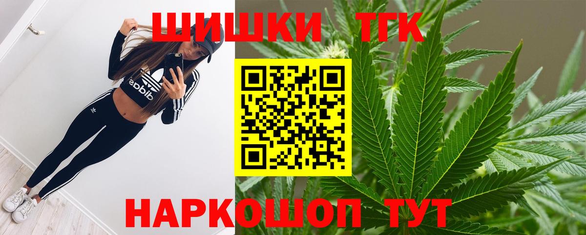 Строитель  Канабис семена  Вход с VPN  МАРИХУАНА тримм  Шишки марихуана индика 